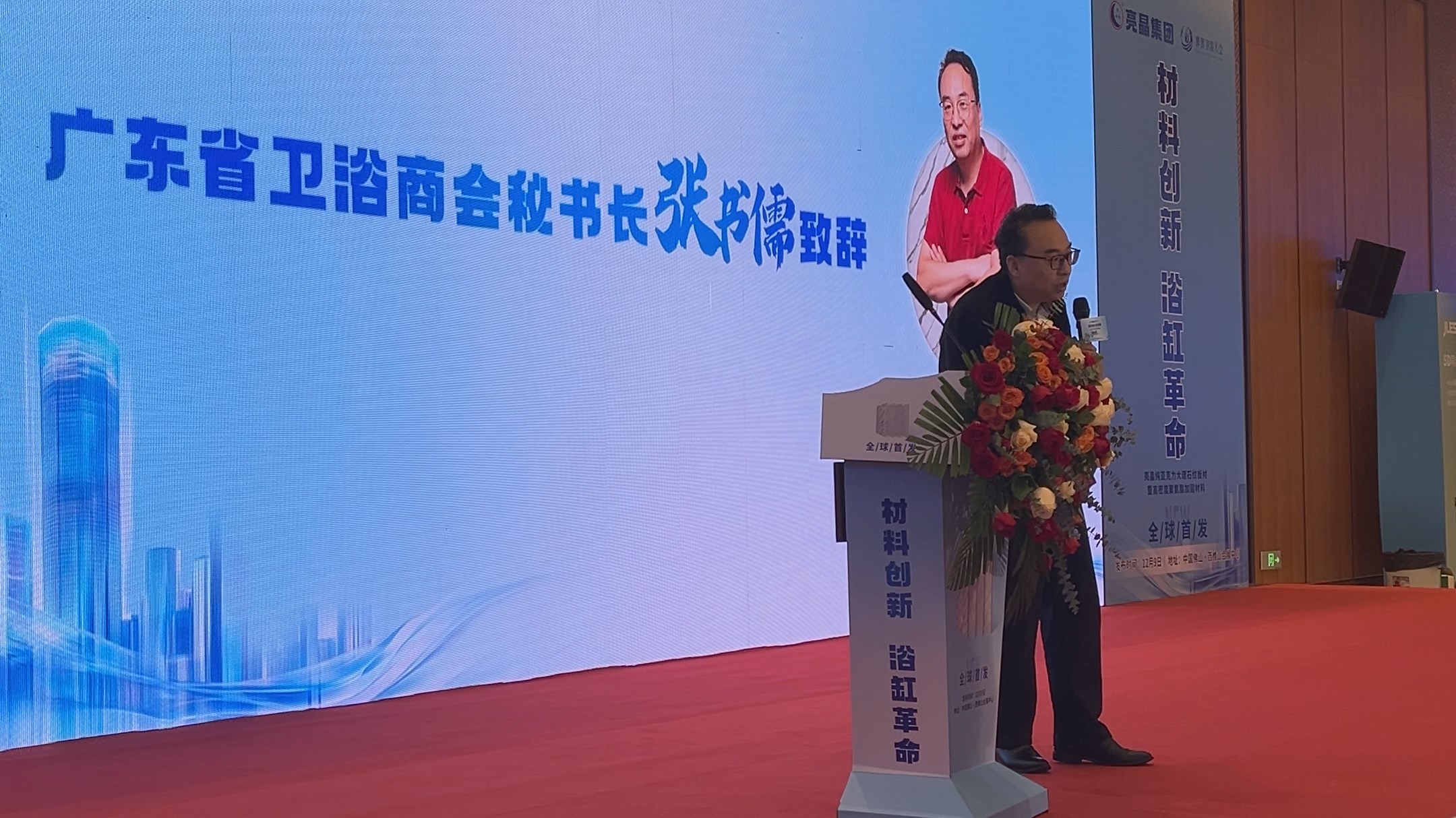 Secretary-General's Speech Secretary-General's Speech