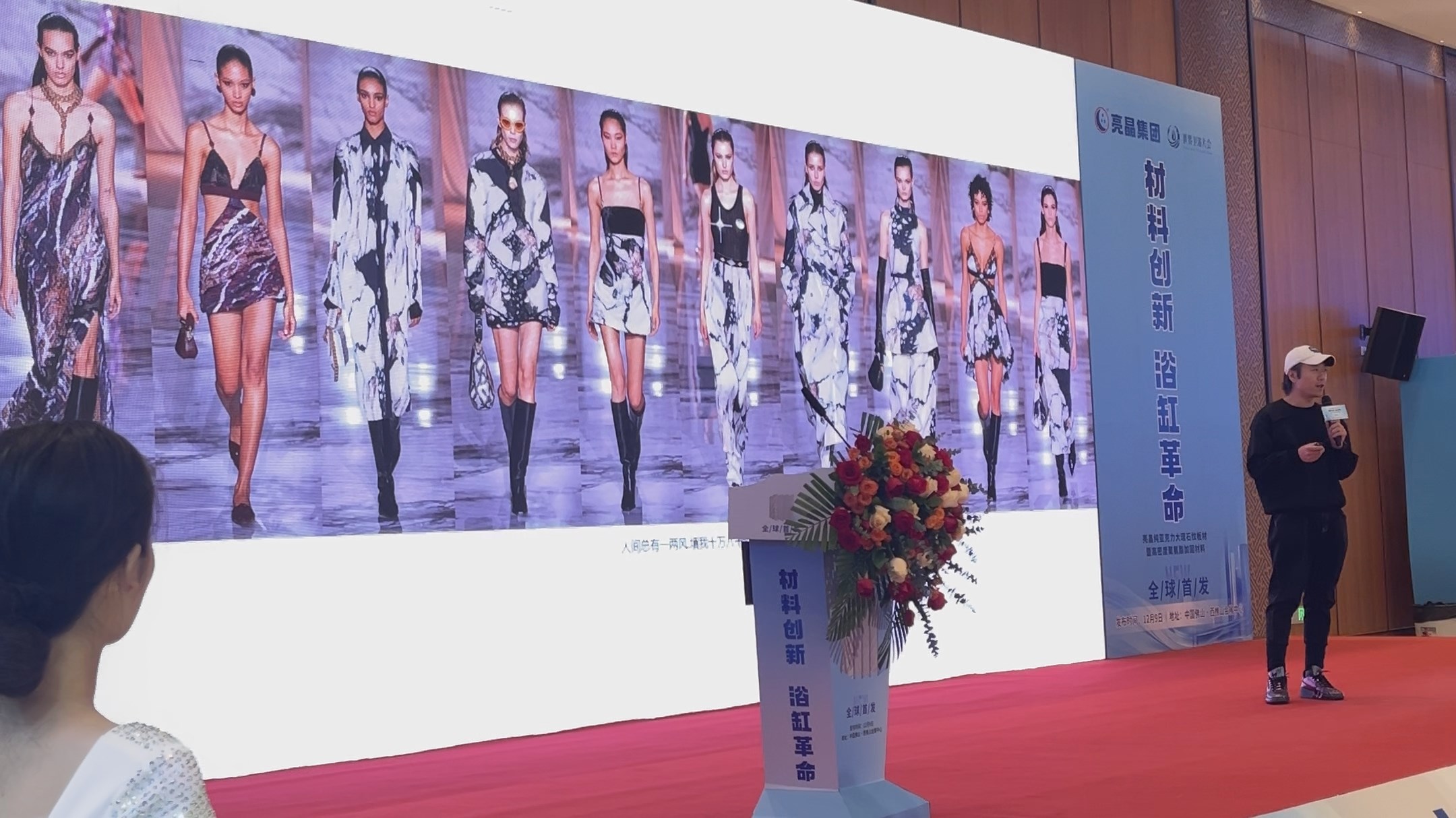 Designer's Speech Designer's Speech