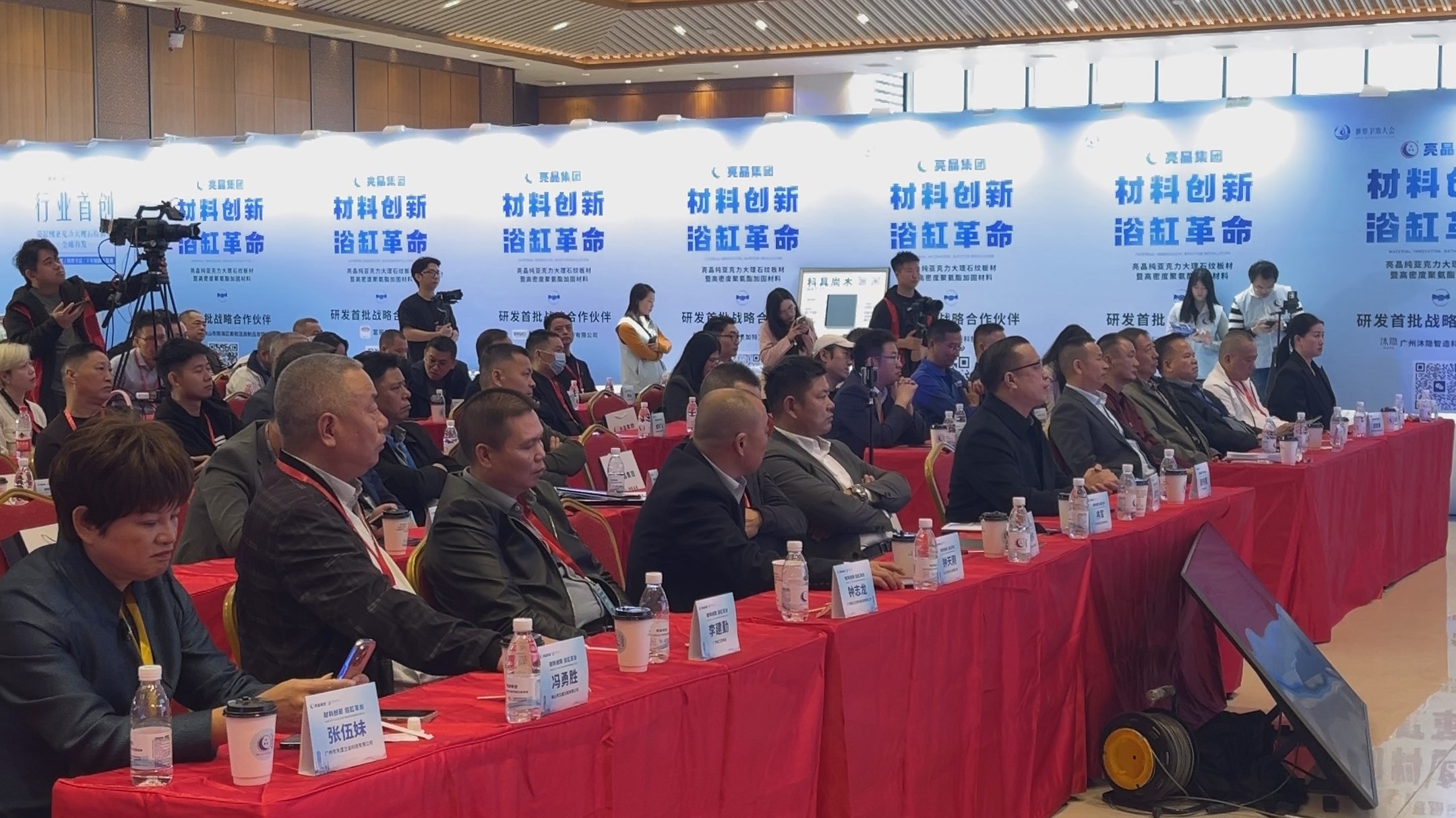 Bathroom Industry Peers Bathroom Industry Peers